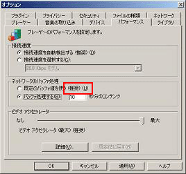 画面5