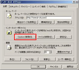 画面8