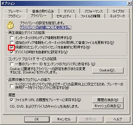 画面9