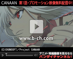 CANAAN