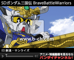 SDK_O` BraveBattleWarriors