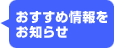 �������ߏ������m�点