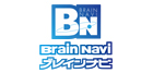 ブレインナビ