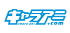キャラアニ