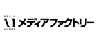 メディアファクトリー