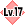 レベル17