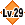レベル29