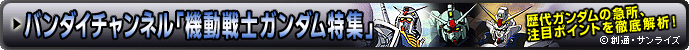 �o���_�C�`�����l���u�@����m�K���_�����W�v