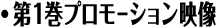 �E��1���v�����[�V�����f��