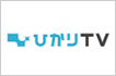 ひかりTV