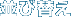 �¤��ؤ�