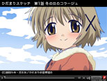 第1期「ひだまりスケッチ」