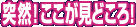 ���������������ɤ�����