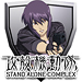 攻殻機動隊　STAND ALONE COMPLEX
