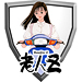 老人Z