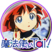 魔法使いTaｉ! TV版