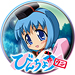 びんちょうタン
