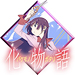 化物語