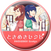 ときめきレシピ スイーツの巻~MAKO&南里侑香~