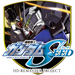 機動戦士ガンダムSEED HDリマスター
