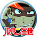 ルパン三世　1＄マネーウォーズ