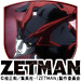 ZETMAN