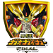 勇者王ガオガイガーFINAL