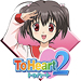 ToHeart2