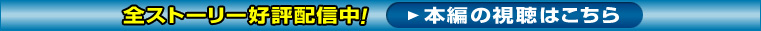 �S�X�g�[���[�D�]�z�M���I�@�{�҂̎����͂�����