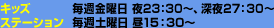 �L�b�Y�X�e�[�V����