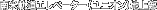 ��ċO���G���x�[�^�[�i���j�I���j�n�㕔
