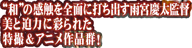 �g�a�h�̊��G��S�ʂɑł��o���J�{�c���ē��Ɣ��͂ɍʂ�ꂽ���B���A�j����i�Q�I