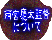 �J�{�c���ēɂ���