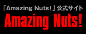 Amazing�@Nuts�I�����T�C�g