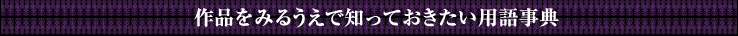 ��i���݂邤���Œm���Ă��������p�ꎫ�T