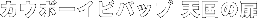 �J�E�{�[�C�r�o�b�v�@�V���̔�