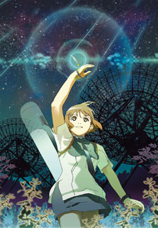 星空キセキ