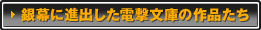 �▋�ɐi�o�����d�����ɂ̍�i����