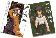 �L�m�̗� -the Beautiful World-