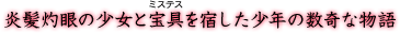 �����܊�̏����ƕ��y���r�F�~�X�e�X�z���h�������N�̐���ȕ���