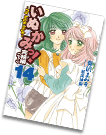 いぬかみっ! THE MOVIE 特命霊的捜査官・仮名史郎っ!