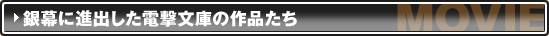 �▋�ɐi�o�����d�����ɂ̍�i����