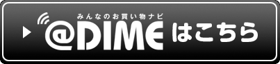 バンダイチャンネル 投票ページ ＠DIMEはこちら