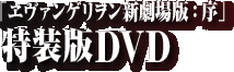 �u�����@���Q�������V����ŁF���v������DVD