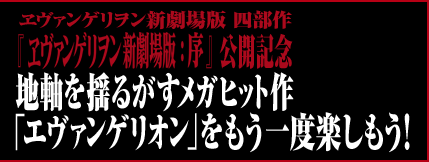 �n����h�邪�����K�q�b�g��u�G���@���Q���I���v��������x�y�������I