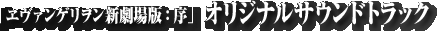 �u�����@���Q�������V����ŁF���v �I���W�i���T�E���h�g���b�N