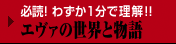 �K�ǁI�킸��1���ŗ����I�I�G���@�̐��E�ƕ���