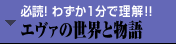 �K�ǁI�킸��1���ŗ����I�I�G���@�̐��E�ƕ���