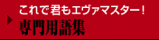 ����ŌN���G���@�}�X�^�[�I�@�����p��W