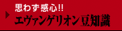 �v�킸���S!!�@���G���@���Q���I�����m��